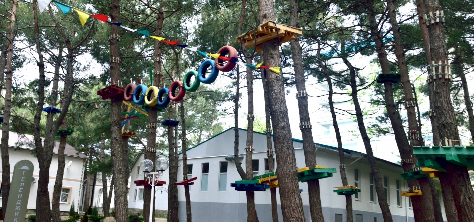 Верёвочный городок